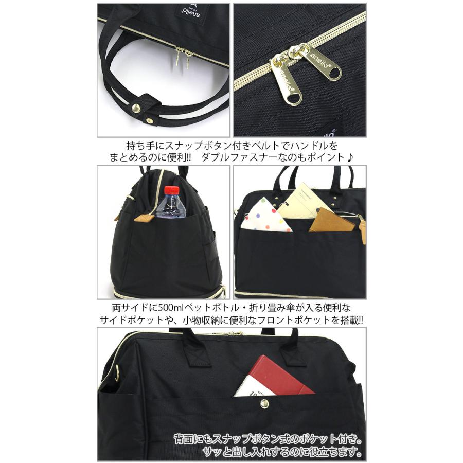 anello ボストン アネロ 正規販売店 ボストンバッグ 2way