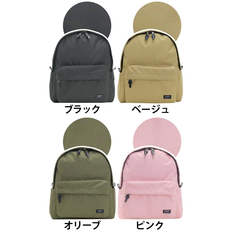 anello 親子セット リュック 現在は販売してないモデル！ anello（アネロ） リュック 正規販売店 リュックサック 母の日 撥水