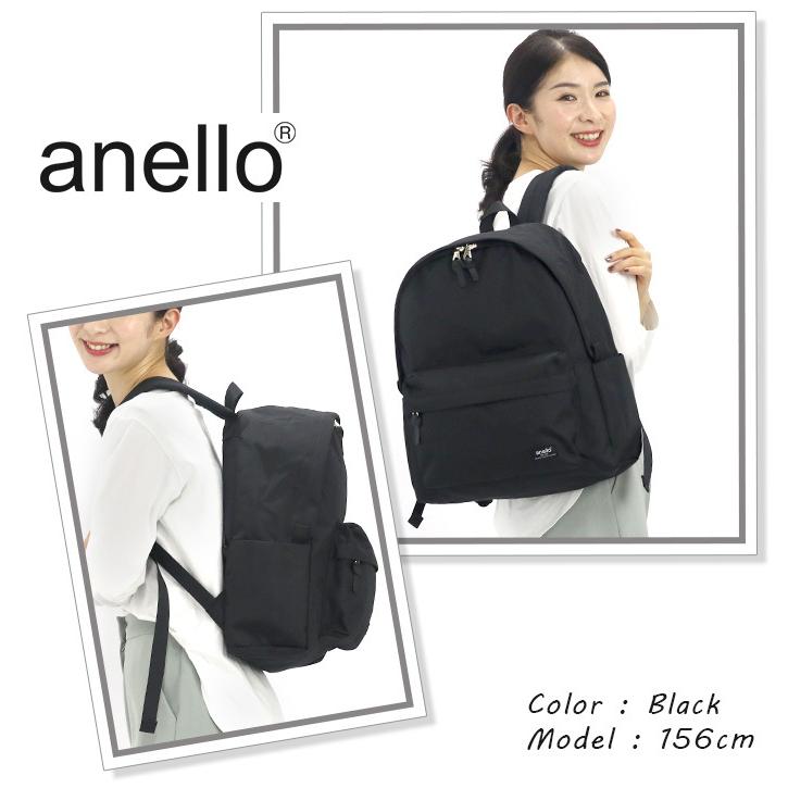 anello 親子セット リュック 現在は販売してないモデル！ anello（アネロ） リュック 正規販売店 リュックサック 母の日 撥水
