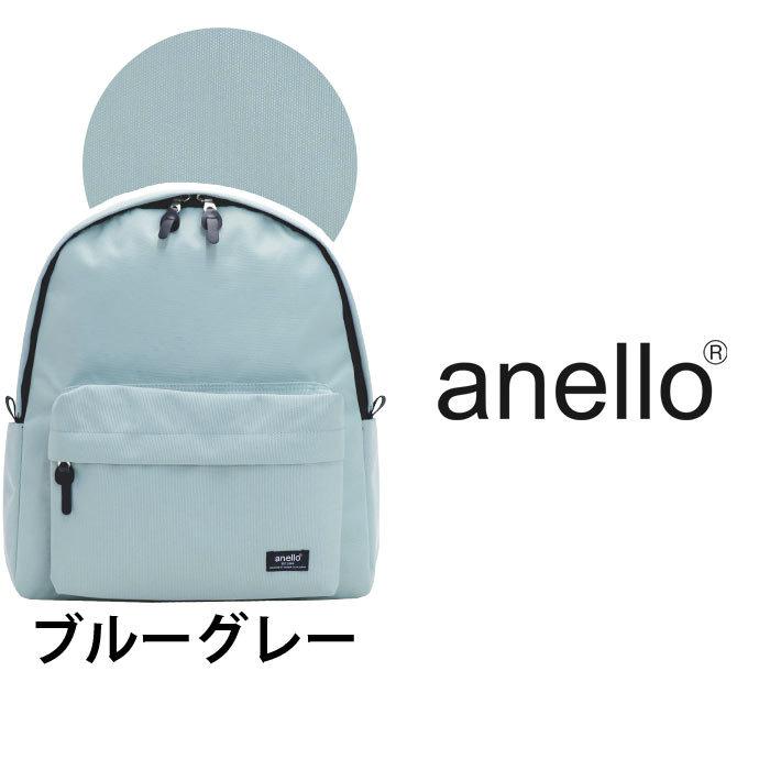 anello（アネロ） リュック 正規販売店 リュックサック 母の日 撥水