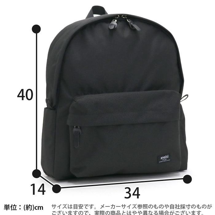 anello（アネロ） リュック 正規販売店 リュックサック 母の日 撥水