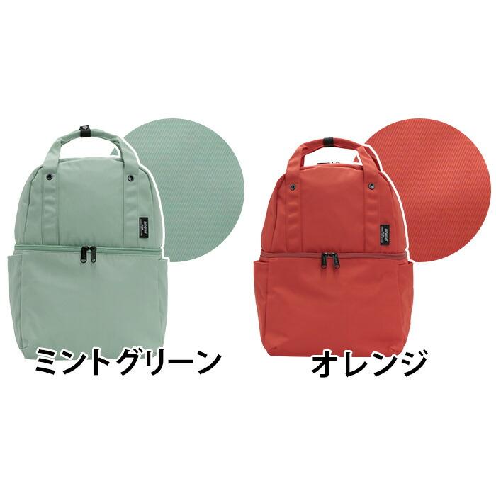 anello（アネロ） リュックサック トートリュック LAYER 2層バック