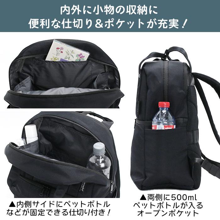 anello（アネロ） リュックサック トートリュック LAYER 2層バック