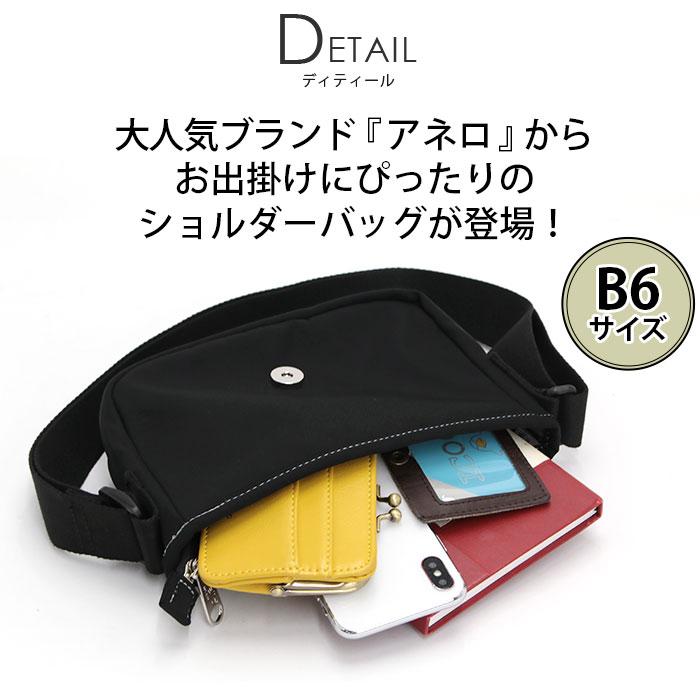 anello（アネロ） 【SALE 30％OFF】 ショルダーバッグ フラップ ミニ