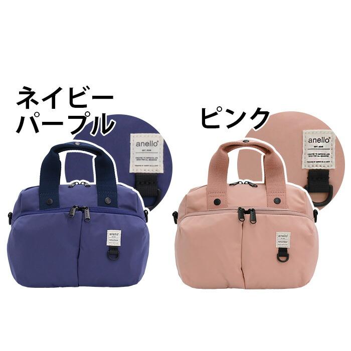 anello（アネロ） ショルダーバッグ ボストンバッグ レディース 2WAY