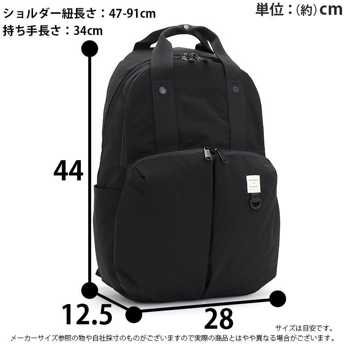 anello（アネロ） リュックサック デイパック バックパック キャリー 