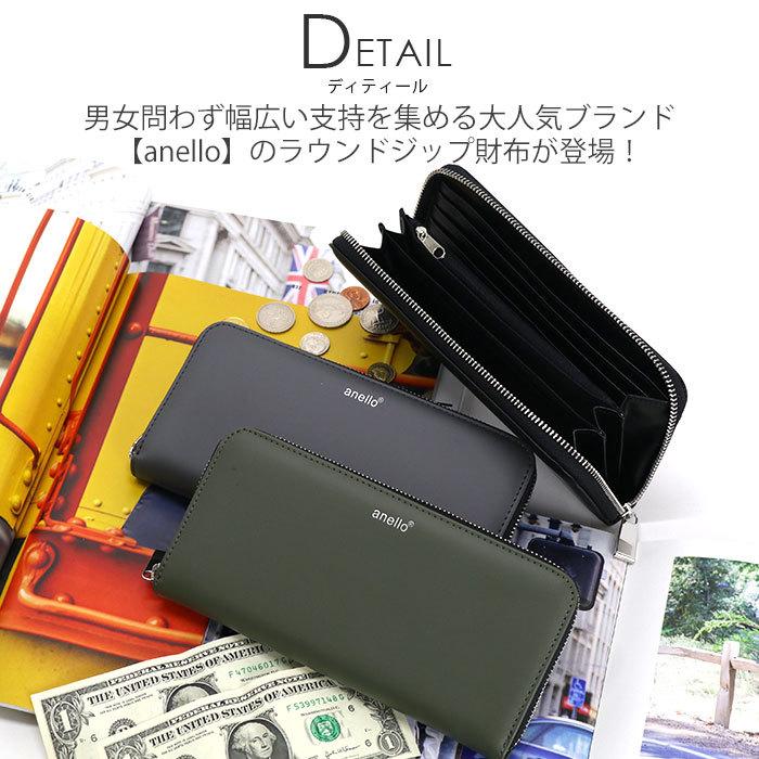 長財布 Anello アネロ 財布 Soil 人気 ラウンドジップ ウォレット ロングウォレット ラウンドウォレット メンズ 母の日 合皮 カード お札 小銭 Kt Anello 302 バッグとスーツケースのビアッジョ 通販 Yahoo ショッピング