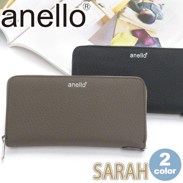 長財布 財布 Anello アネロ Sarah サラ 長サイフ ラウンド財布 ラウンドジップ長財布 ラウンドファスナー カードポケット 札入 小銭入 Kt Anello 307 バッグとスーツケースのビアッジョ 通販 Yahoo ショッピング