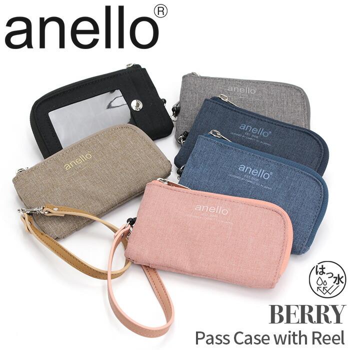 anello（アネロ） ☆ ポーチ リール パスポーチ パスケース コイン