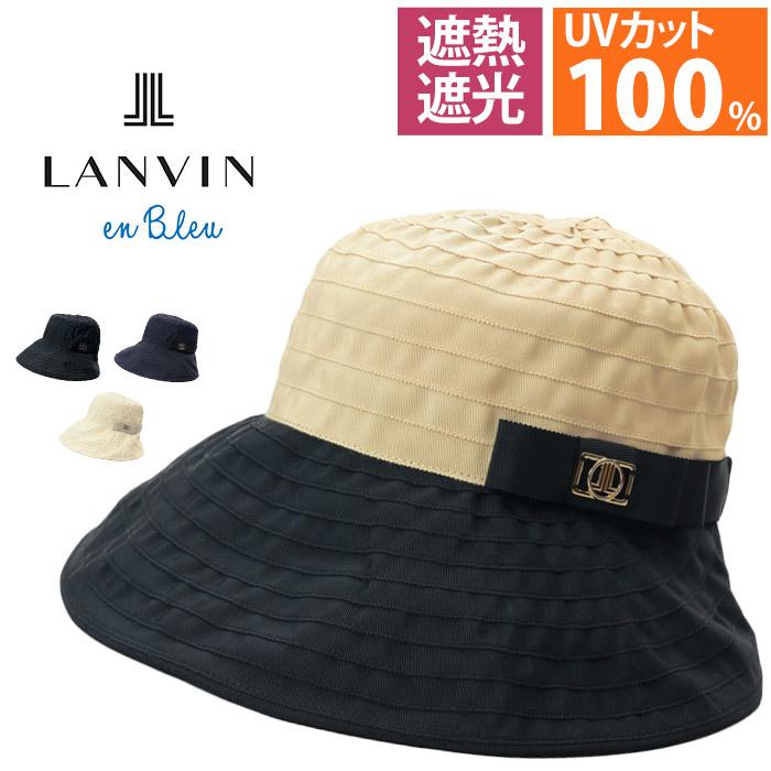 LANVIN en Bleu ランバン オン ブルー 帽子 レディース ハット 日よけ