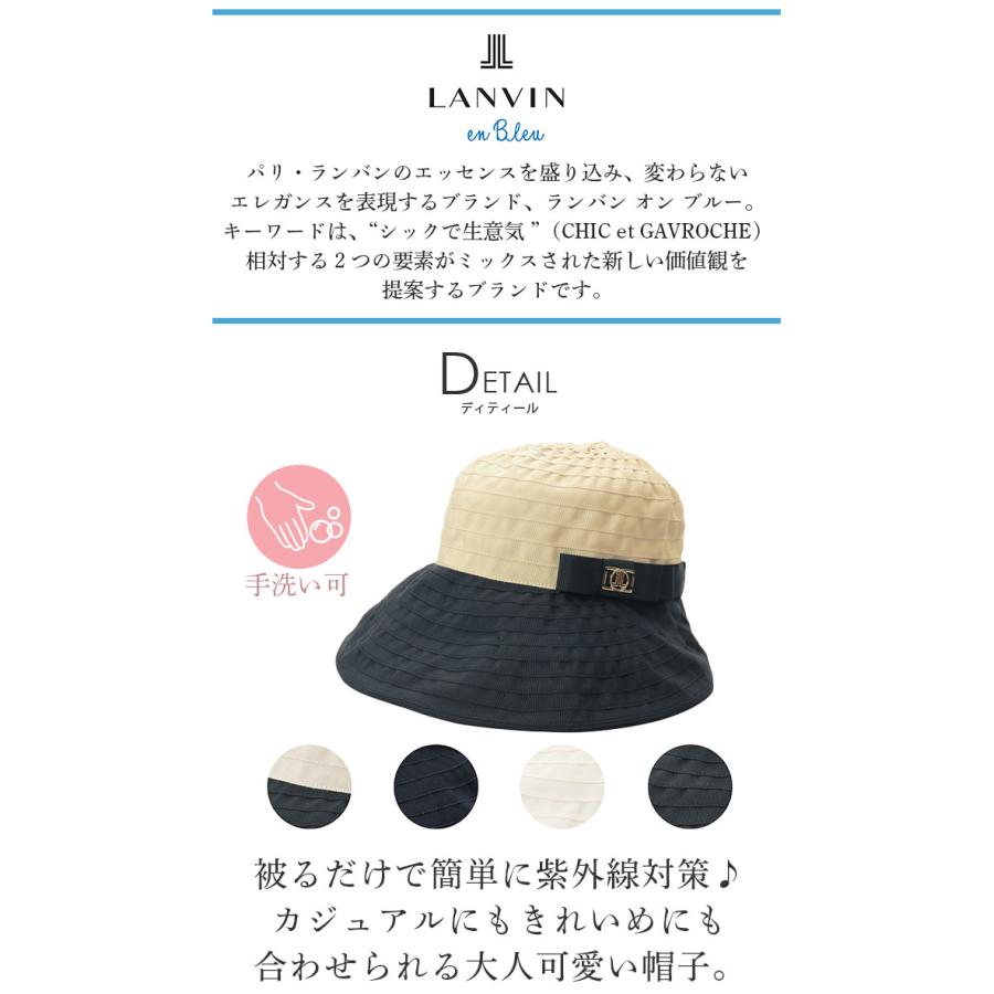 LANVIN en Bleu ランバン オン ブルー 帽子 レディース ハット 日よけ