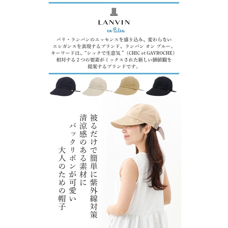 LANVIN en Bleu ランバン オン ブルー 帽子 レディース キャップ