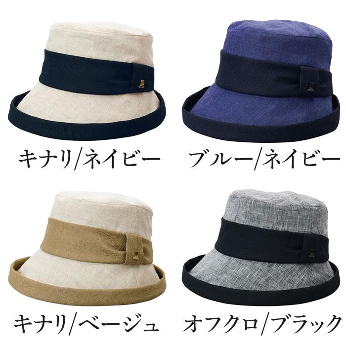 LANVIN en Bleu ランバン オン ブルー 帽子 レディース ハット 日よけ