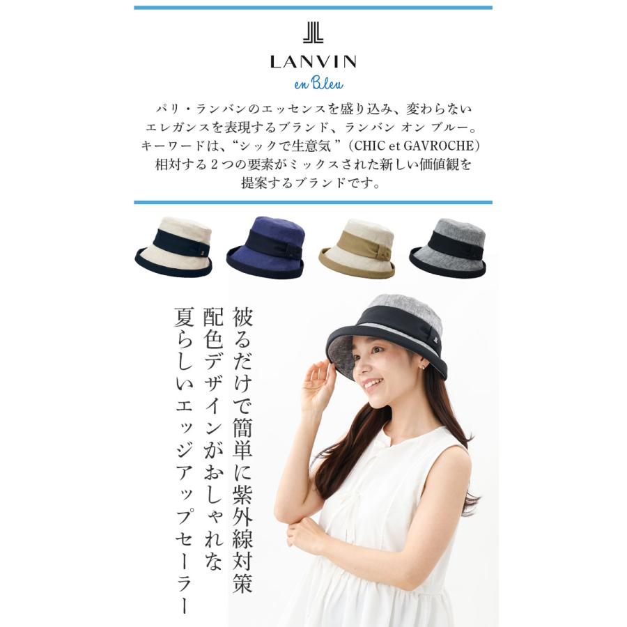 ランバン オン ブルー★遮光・UV・遮熱 広ツバ 畳める帽子 新品・未使用 LANVIN en Bleu ランバン オン ブルー 帽子 レディース ハット 日よけ