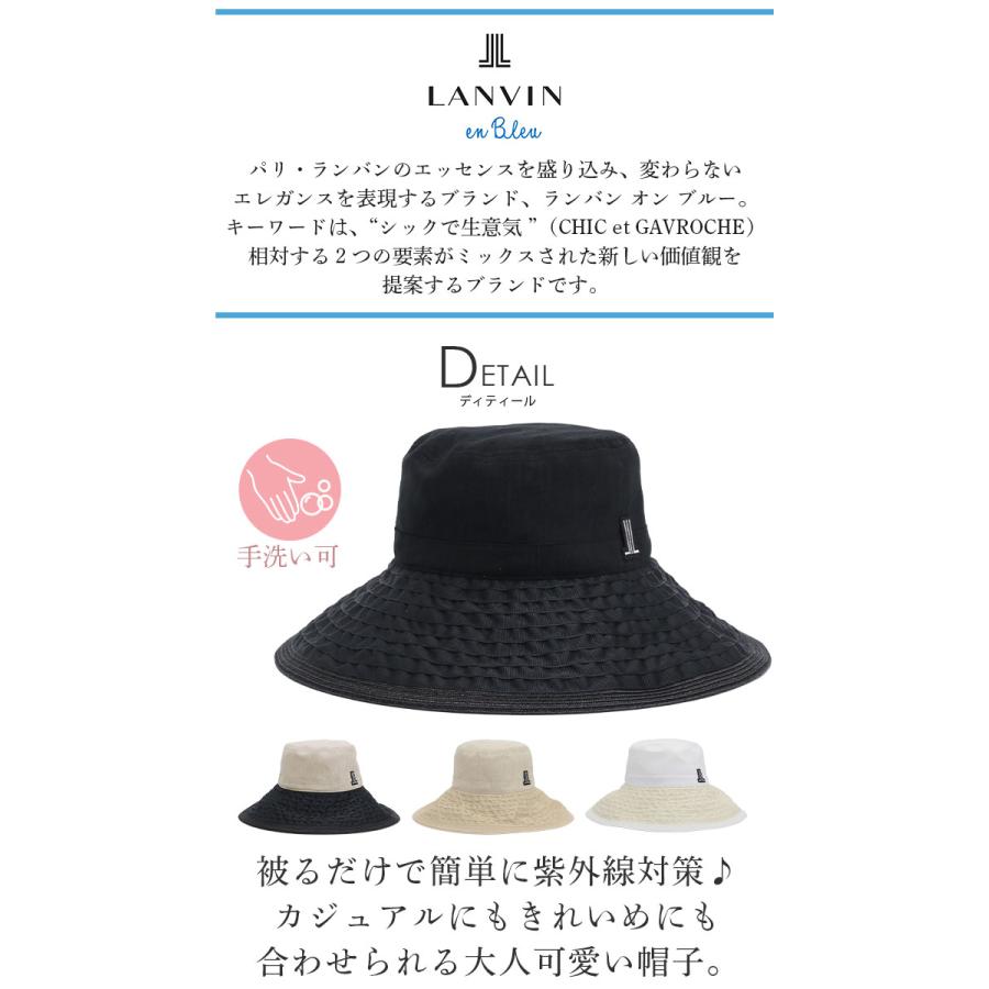 LANVIN en Bleu ランバン オン ブルー 帽子 レディース ハット 日よけ
