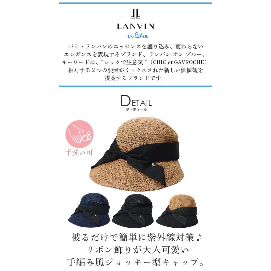 LANVIN en Bleu ランバン オン ブルー 帽子 レディース ハット リボン