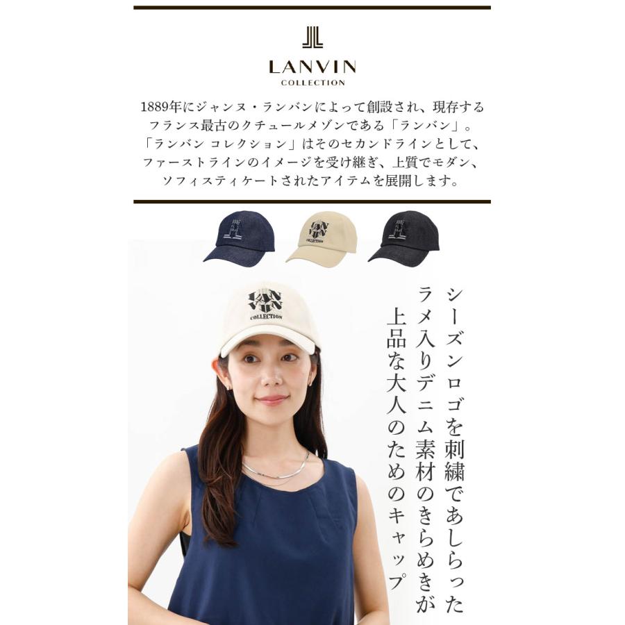 LANVIN COLLECTION ランバン コレクション 帽子 レディース キャップ