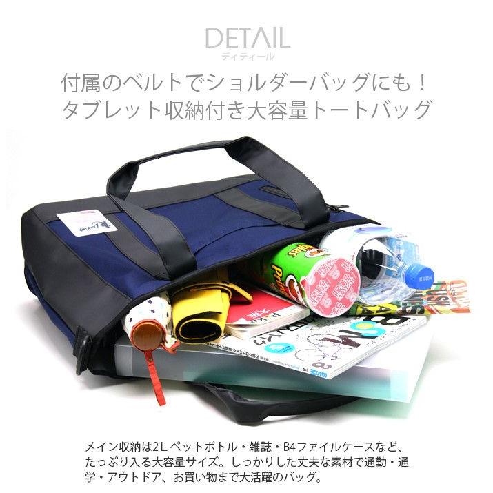 バッグ lakikun LARKINS（ラーキンス） ポーチ トートバッグ 2WAY ショルダー