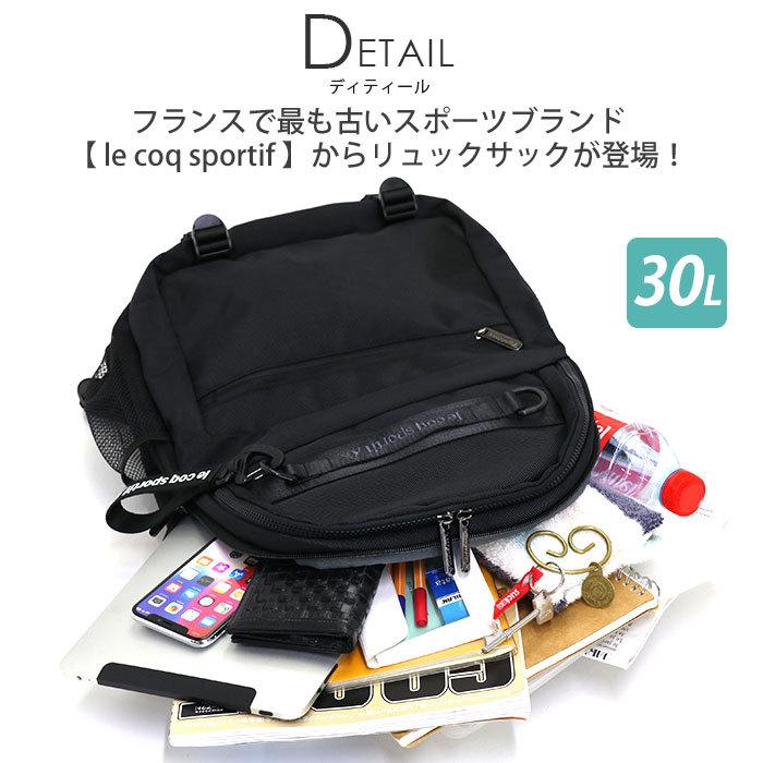 リュックサック Le Coq Sportif ルコックスポルティフ 30l 撥水 3層 リュック スポーツ ブランド 黒リュック Lecoq 036 バッグとスーツケースのビアッジョ 通販 Yahoo ショッピング