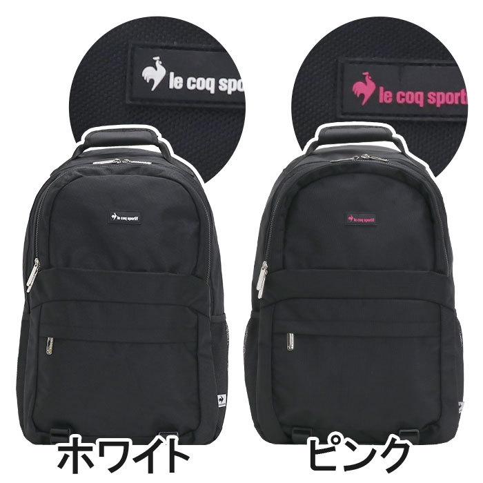 ルコックスポルティフ　リュック Amazon | [ルコックスポルティフ] リュック デイパック 多収納