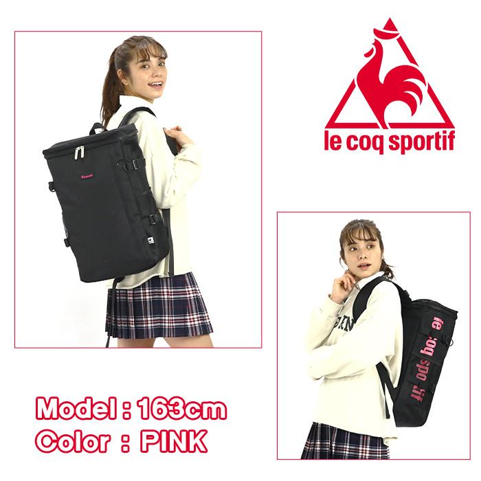 le coq sportif ルコック スポルティフ リュック レディース