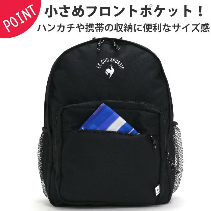 le coq sportif（ルコックスポルティフ） リュックサック ルコック