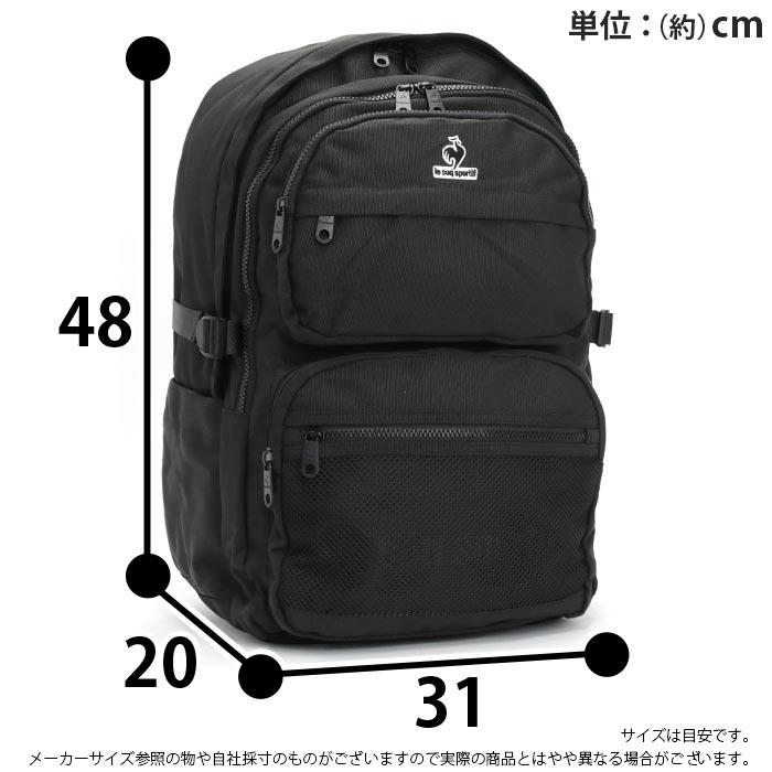le coq sportif（ルコックスポルティフ） リュック リュックサック
