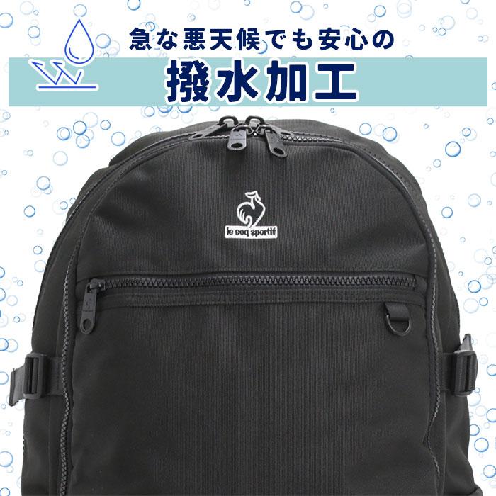 le coq sportif（ルコックスポルティフ） リュック リュックサック