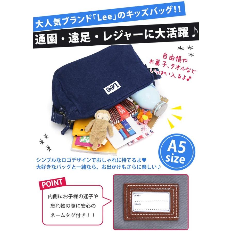 ショルダーバッグ キッズ キッズバッグ 女の子 男の子 Lee リー こども用 通園 通園バッグ 習い事 遠足 塾 かわいい 学童 子供 Lee 029 バッグとスーツケースのビアッジョ 通販 Yahoo ショッピング