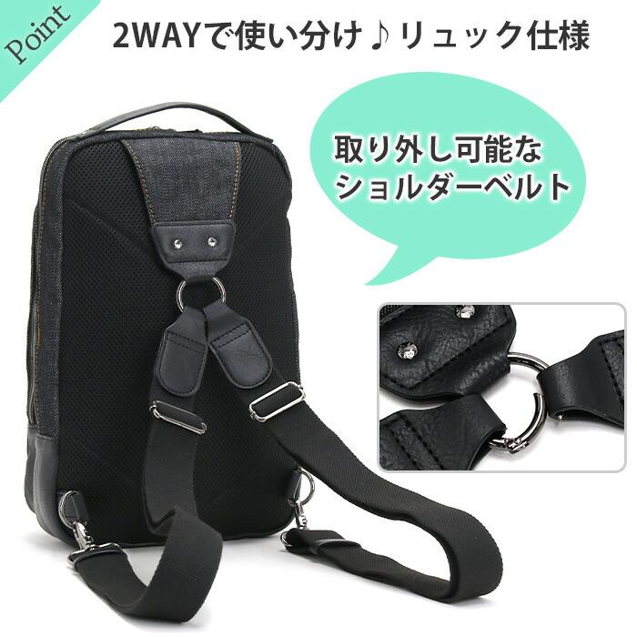 Lee（リー） ボディバッグ リュック 2WAY ワンショルダー ボディー