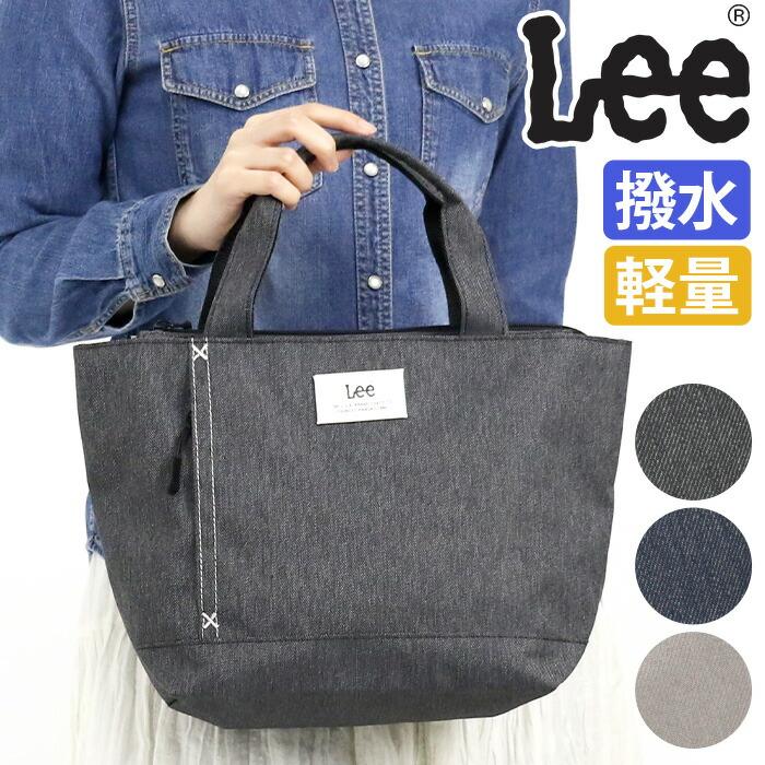 Lee（リー） ☆Lee トートバッグ 手提げ 手持ち カバン キャリーオン