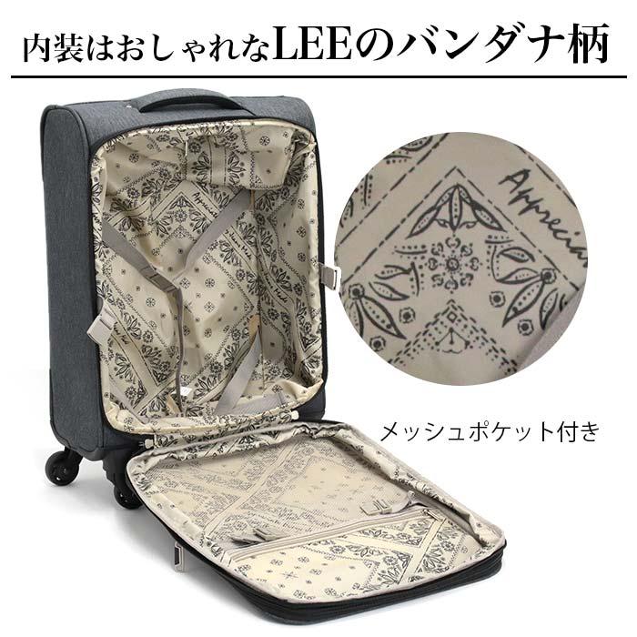 Lee（リー） スーツケース ソフトケース ソフトキャリー 4輪 19インチ