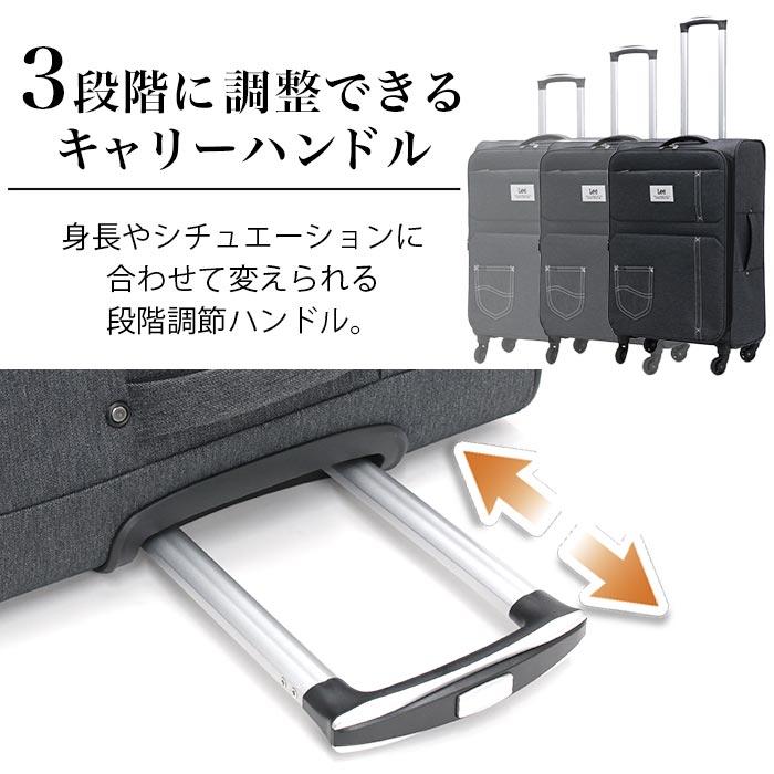 Lee（リー） スーツケース ソフトケース ソフトキャリー 旅行 4輪 24
