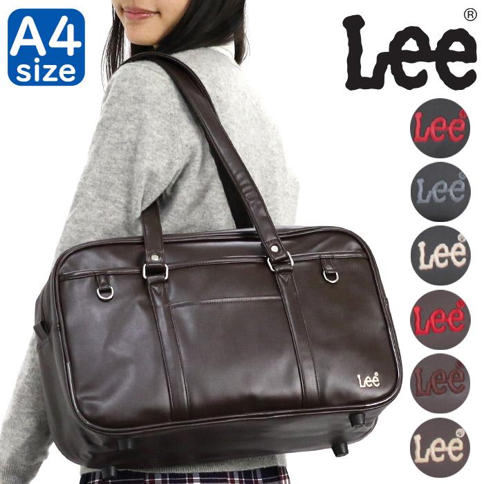 Lee（リー） スクールバッグ 学生鞄 合皮 スクバ レディース ボストン