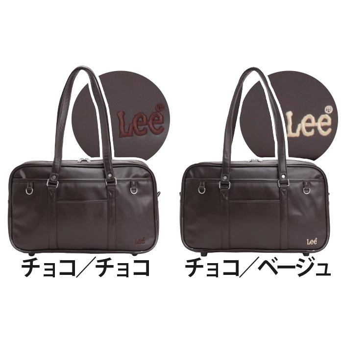 Lee（リー） スクールバッグ 合皮 スクバ レディース ボストン バッグ