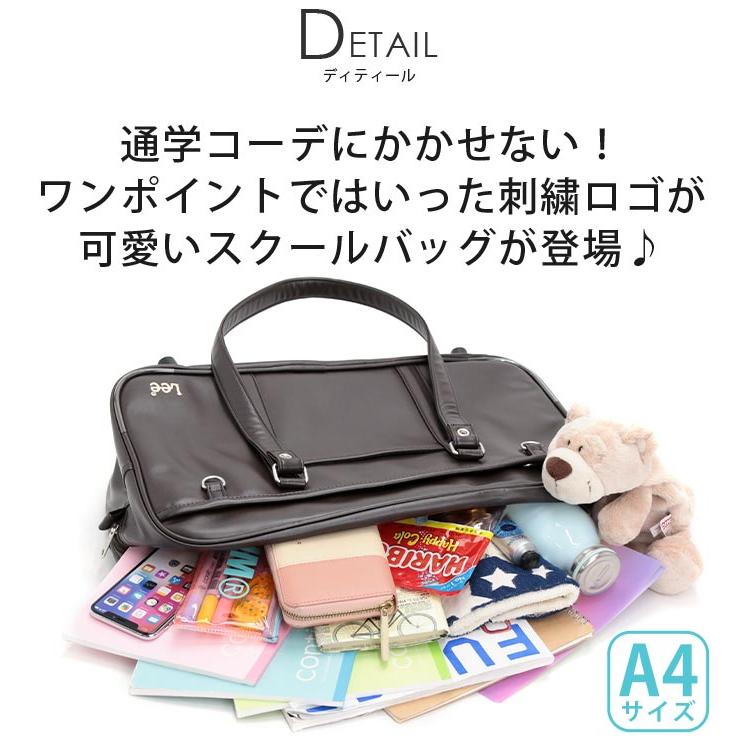 Lee（リー） スクールバッグ 合皮 スクバ レディース ボストン バッグ