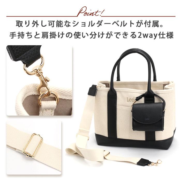 Lee（リー） トートバッグ 2way トート ショルダーバッグ S ポーチ付
