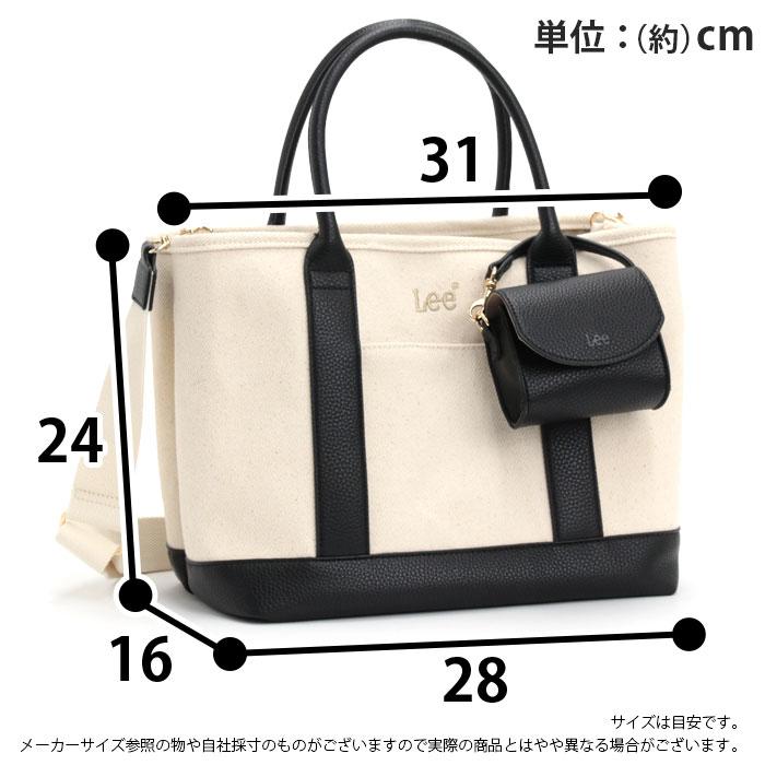 Lee（リー） トートバッグ 2way トート ショルダーバッグ M ポーチ付