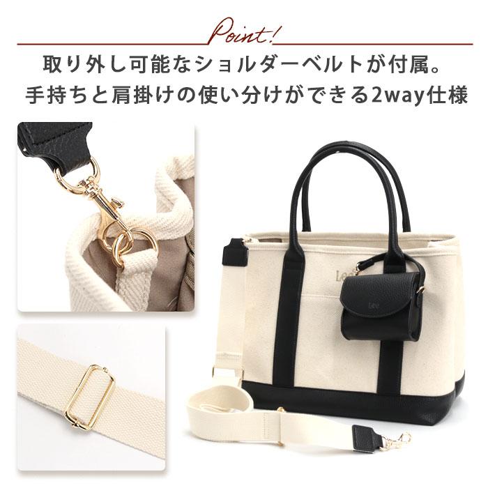 Lee（リー） トートバッグ 2way トート ショルダーバッグ M ポーチ付