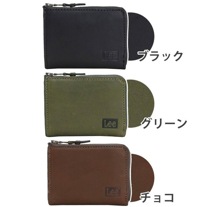 小物 Lee Lee / 別注 Fleeasy NARROW