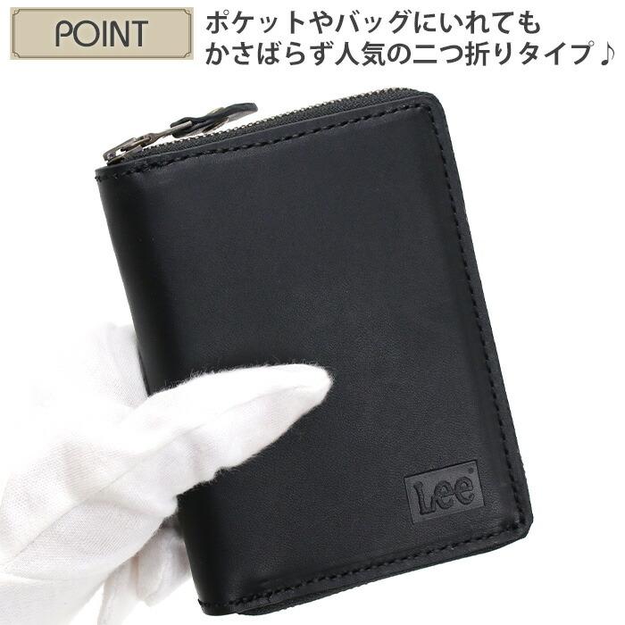 Lee（リー） 二つ折り 財布 折財布 深札入れ 本革 レザー ウォレット
