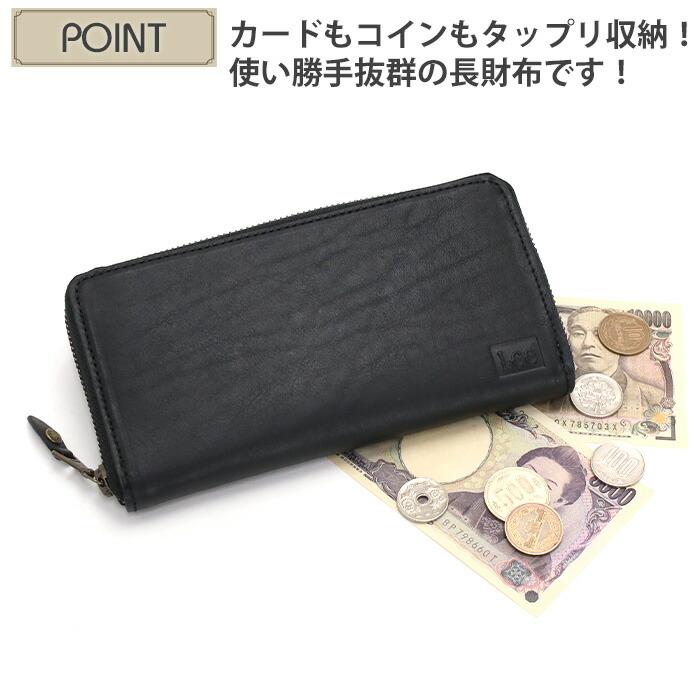 Lee（リー） 長財布 ラウンドファスナー 本革 レザー ラウンド