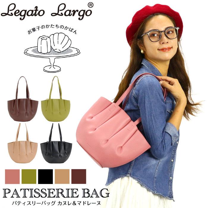 Legato Largo（レガートラルゴ） 【SALE 20％OFF】 トートバッグ