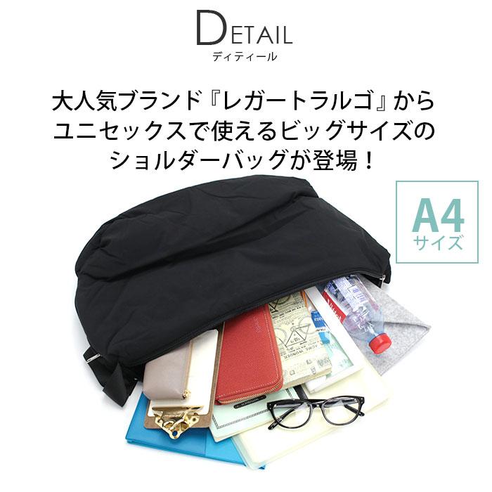 Legato Largo（レガートラルゴ） 【SALE 30％OFF】 ショルダーバッグ