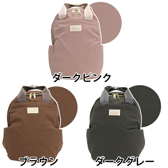 Legato Largo リュックサック レガートラルゴ LegatoLargo Legato Largo リュックサック レガートラルゴ LegatoLargo