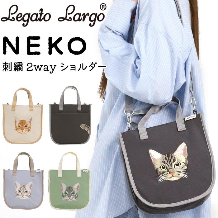 Legato Largo（レガートラルゴ） ショルダーバッグ ミニ スクエア ねこ
