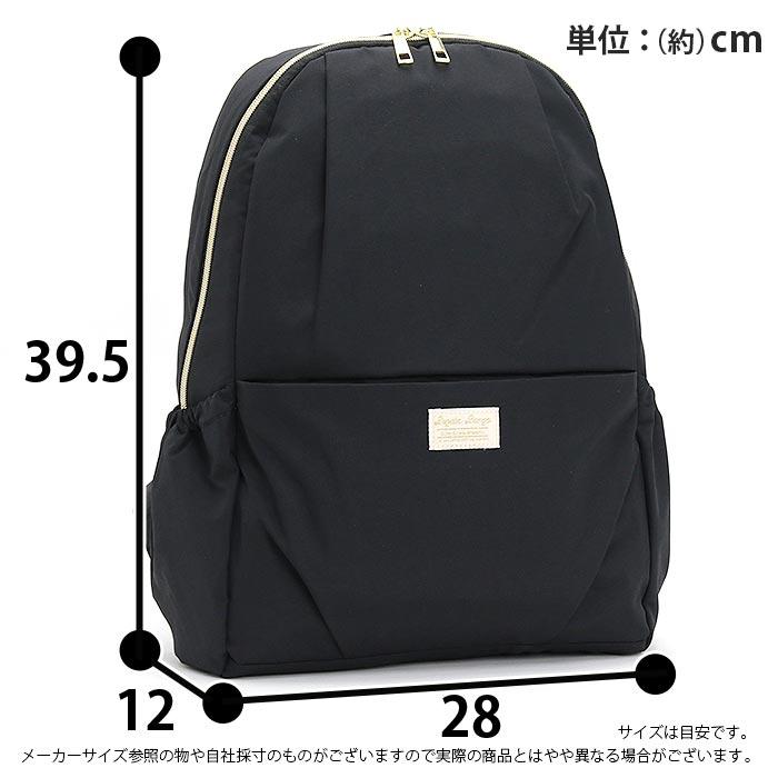 【新着商品】[レガートラルゴ] リュック FUWARI LH-X0068 レディ リュック/FUWARI | リュック・バックパック | CARROT ONLINE 【公式】