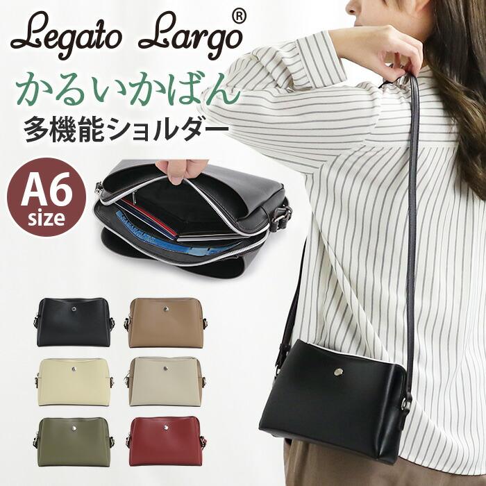 レガートラルゴ＊お財布機能付きショルダーバッグ/ブラック Legato Largo（レガートラルゴ）お財布機能付きスマートフォン対応