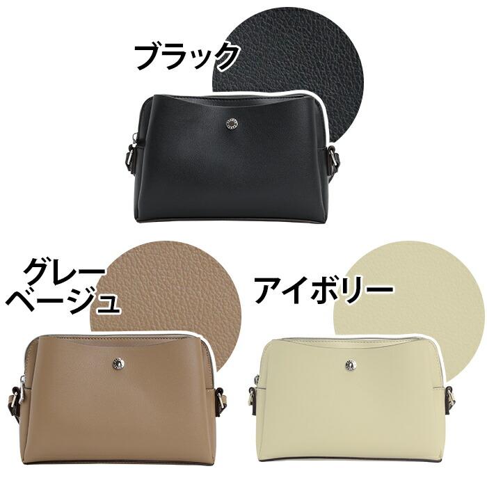 Legato Largo（レガートラルゴ） ショルダーバッグ かるいかばん 多