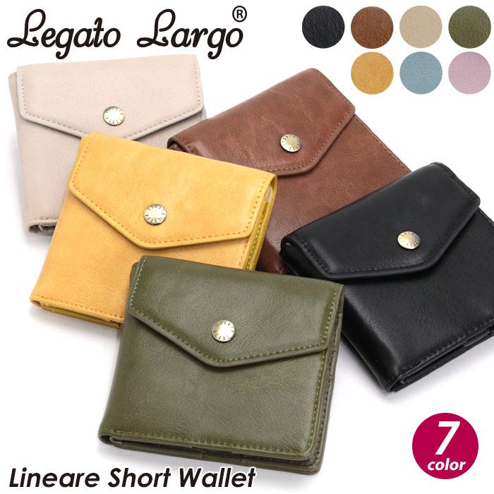 Legato Largo レガートラルゴ SALE 二つ折財布 小銭入れ ウォレット 楽見え 楽出し 女子 女性 大人 上品 きれいめ お洒落 おしゃれ シンプル カード収納 バッグとスーツケースのビアッジョ - 通販 - Yahoo ショッピング